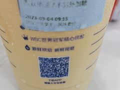 -瑞幸咖啡(万恒大厦店)