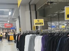 -BIGOFFS超级折扣(中街星汇广场店)