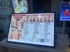 -茶太良品·奶茶研究所(中国铁建广场店)