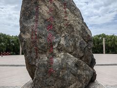 -北方兵器城