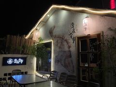-深夜食堂(永康南路店)