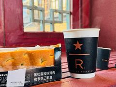 -星巴克臻选(北京前门大街店)