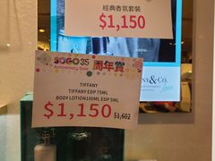 -崇光百货(铜锣湾店)