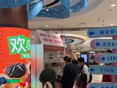 -万达广场(无锡滨湖店)