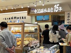 -小飞象面包公社(珠江路金鹰店)