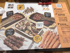 -聚点串吧·北京烧烤(朝北店)