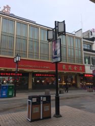 -龙凤金店(观前街店)