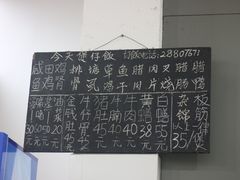 -容里煲仔饭(利丰北路店)