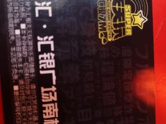 -天天玩X秋葉原日系动漫游戏中心