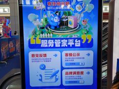 -红星美凯龙北京至尊MALL(东四环中路店)