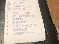 -廊亦舫Lang Yi Fang Restaurant(金桥店)