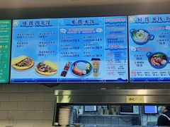 -魏家凉皮(协和店)