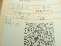 -哈艺时尚影城(海珠赤岗店)