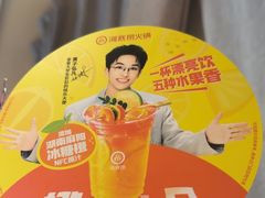 -海底捞火锅鲜切牛肉主题店(长寿路店)