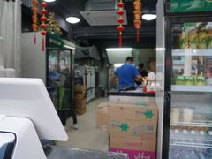 -澳门长洲糯米糍(柯打苏沙街店)