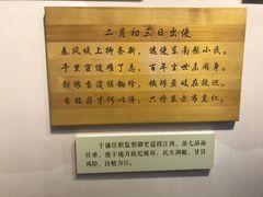 -于谦祠
