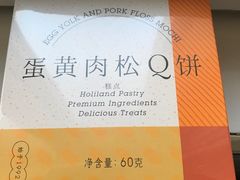 -好利来(北顺城路店)