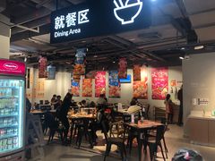 门面-盒马鲜生(馥邦国际店)