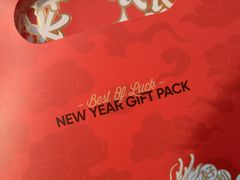 -好利来(团结湖店)