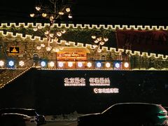 -京北渔家傲