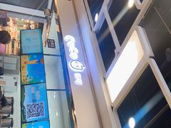 -CoCo都可(小寨赛格店)