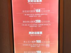 -青水瓦台汤泉(新华店)