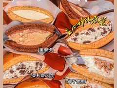 -泽田本家·铜锣烧(TX淮海店)