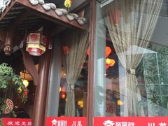 门面-万重锦·人文川菜馆(骡马市店)
