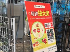 -初色海鲜自助(万丰路店)