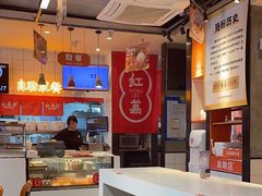 -红荔村肠粉(岗厦店)