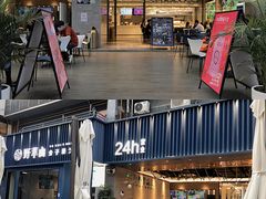 门面-野萃山·潮汕厚果汁(十亩地店)