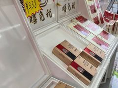 -瑞丽口岸免税店