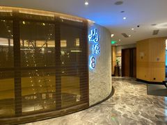 -莫干山郡安里度假酒店-桃尖中餐厅