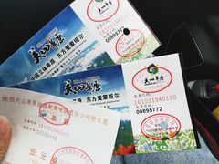 -关山草原