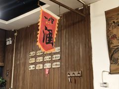 -醉八仙热酒馆(渝中店)