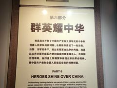 -南昌八一起义纪念馆