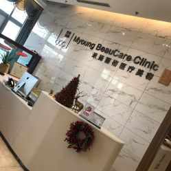 点击看大图 -北京米扬丽格医疗美容·联合丽格鼻整形中心