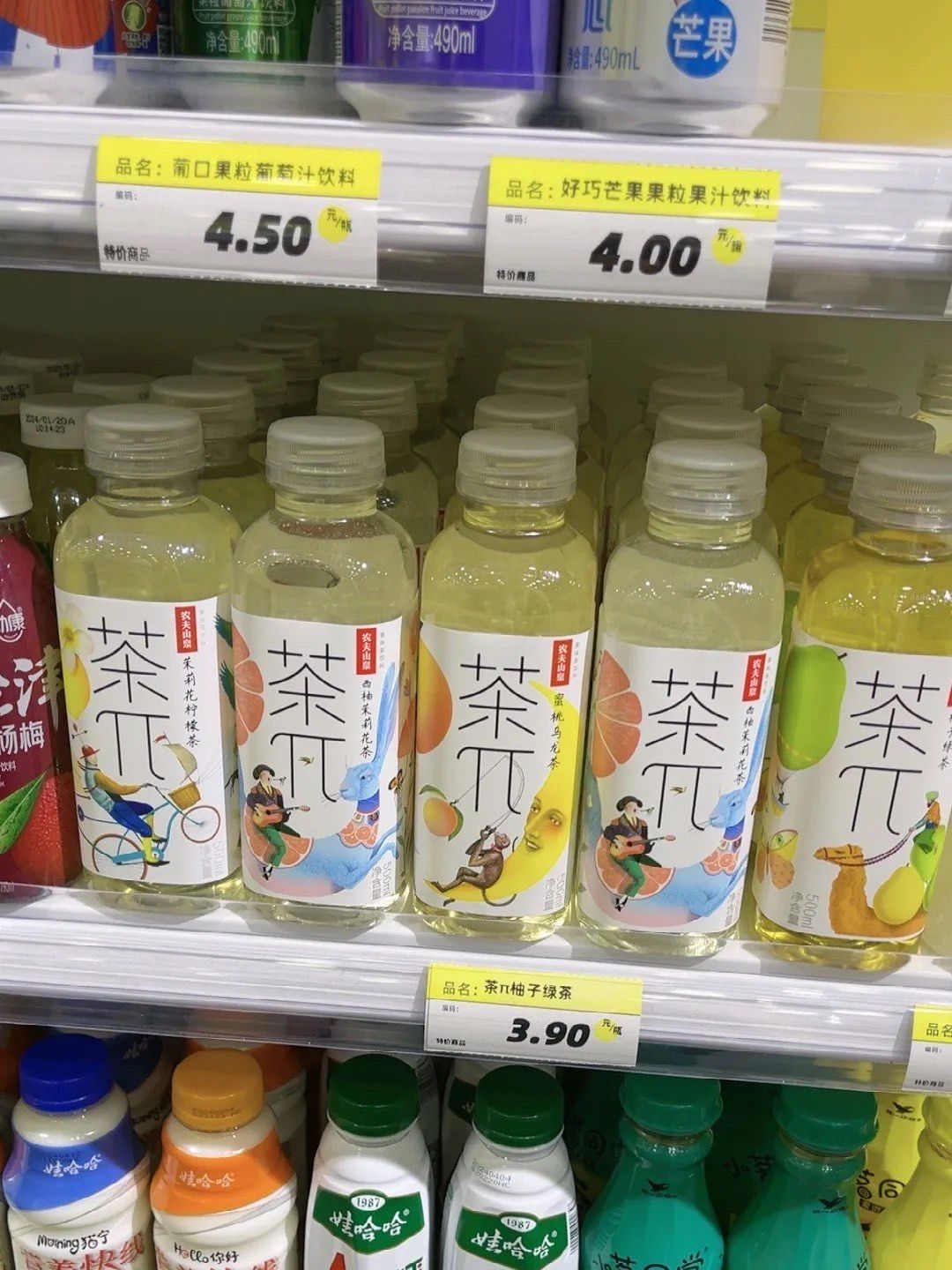 茶派楼下超市5块这里只要39买买买 样样都想吃?