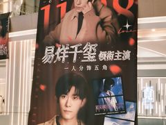 -天虹购物中心(深圳龙华店)