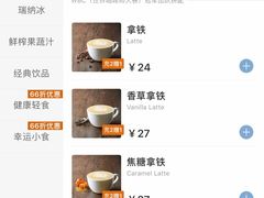 -luckincoffee瑞幸咖啡(恒大广场B1店)
