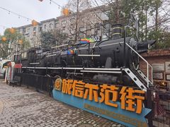 -老外街