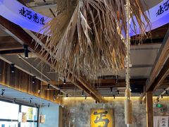 -北丐先生·野馄饨烧烤(泰达E街区店)