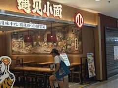 -新中关购物中心