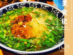 -马艾萨牛肉面
