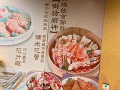 -龙图阁海鲜饭店
