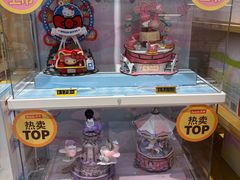 -九木杂物社(中心店)