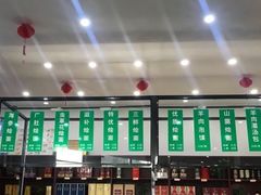 -合记烩面(高新区店)