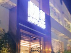 门面-莲餐厅·湖北菜·藕汤是头牌(愚园路店)