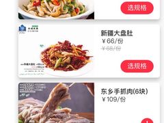 -阿拉丁新疆风味餐厅·清真(罗廊巷店)