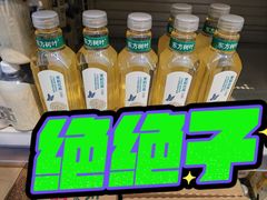 -永辉超市(鲁谷店)